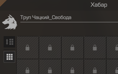 {TEXT?}