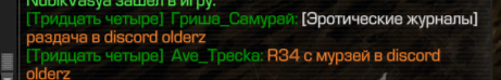 {TEXT?}
