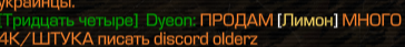 {TEXT?}