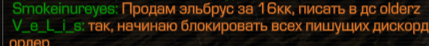 {TEXT?}