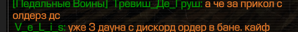 {TEXT?}
