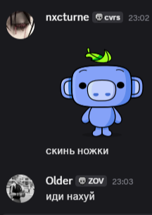 {TEXT?}