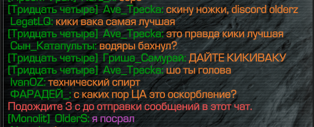 {TEXT?}