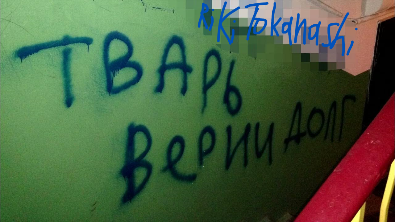 {TEXT?}