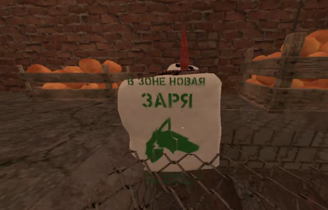 {TEXT?}