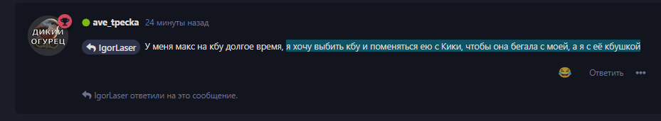 {TEXT?}