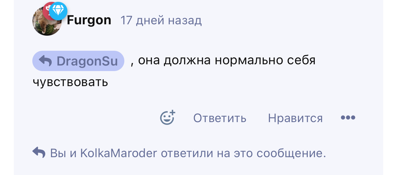 {TEXT?}