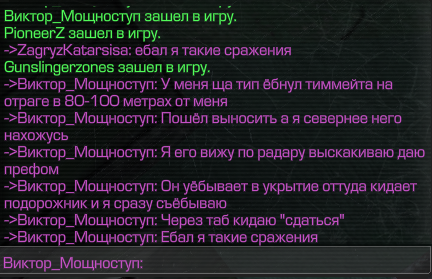 {TEXT?}