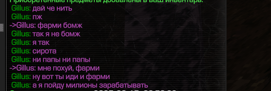 {TEXT?}