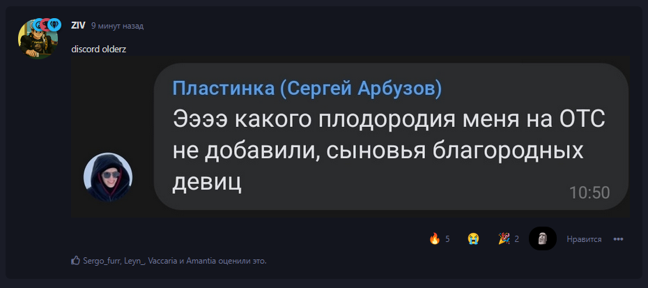 {TEXT?}