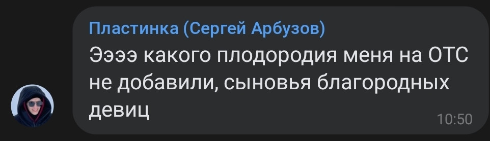 {TEXT?}