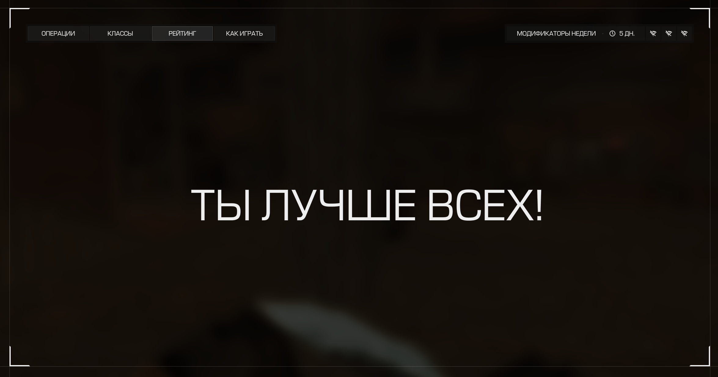 {TEXT?}