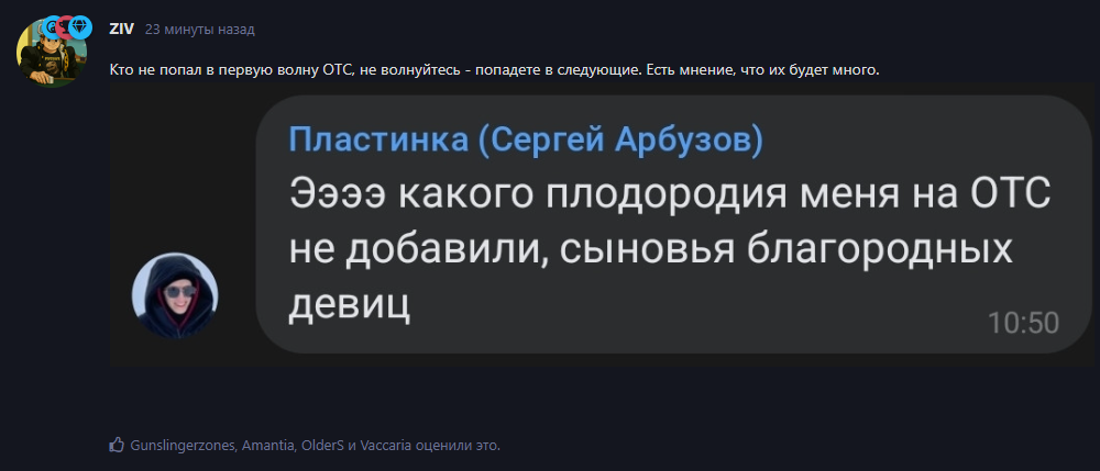 {TEXT?}