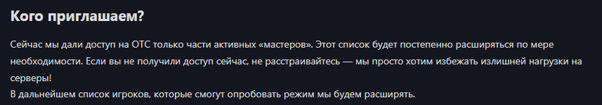 {TEXT?}