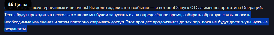 {TEXT?}