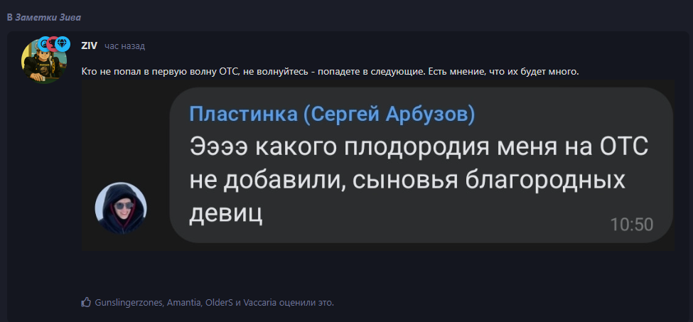 {TEXT?}