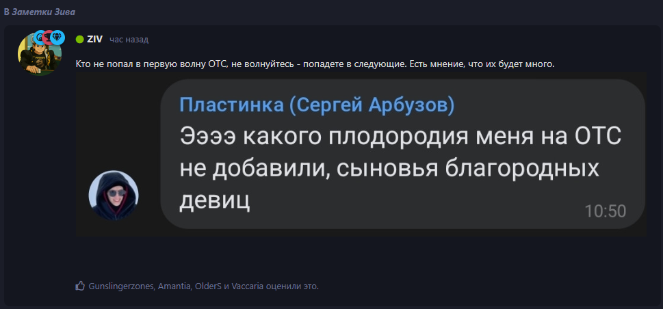 {TEXT?}