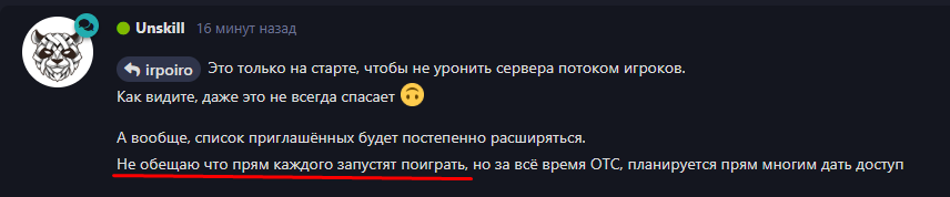 {TEXT?}