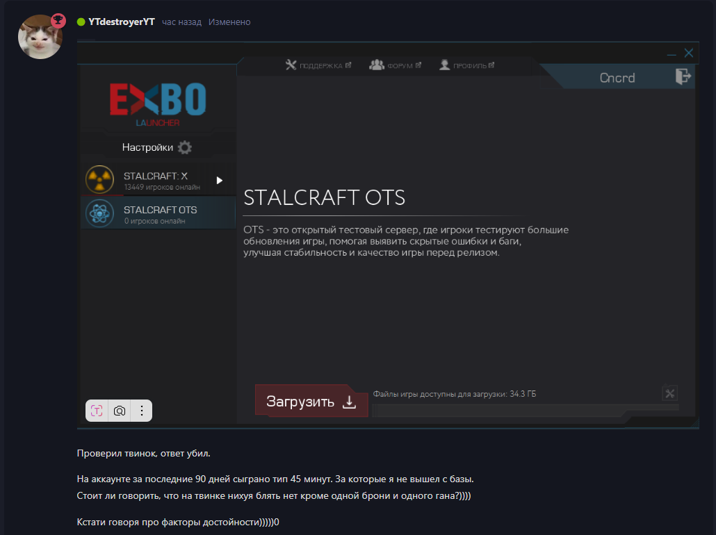 {TEXT?}