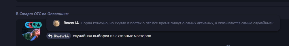 {TEXT?}