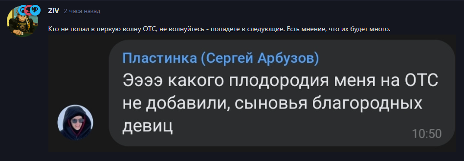 {TEXT?}