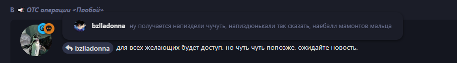 {TEXT?}
