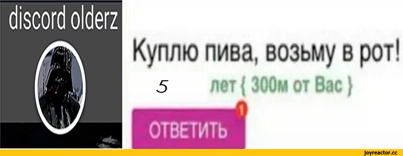 {TEXT?}