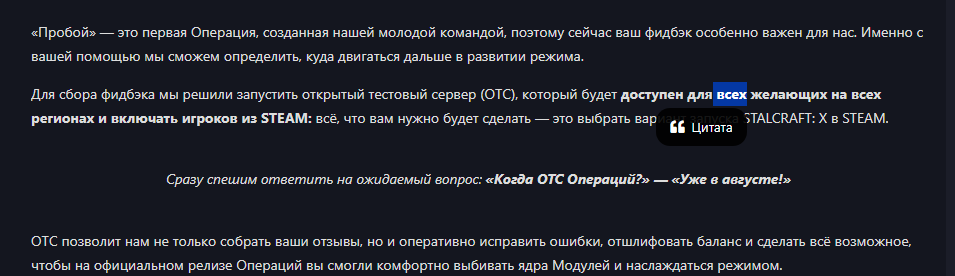 {TEXT?}