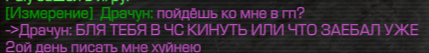 {TEXT?}