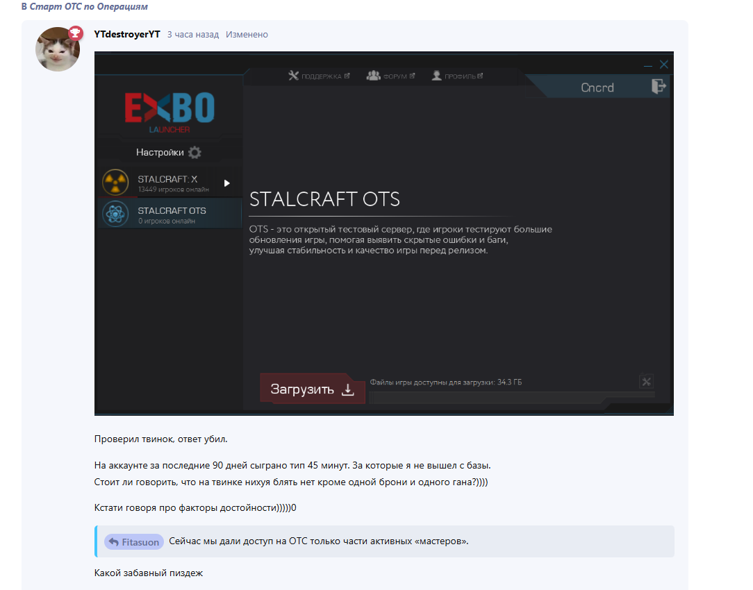 {TEXT?}
