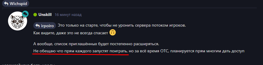 {TEXT?}