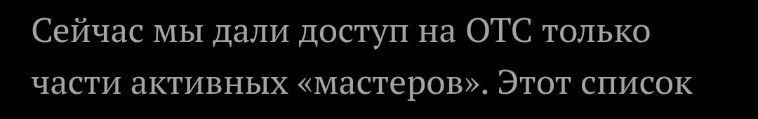{TEXT?}
