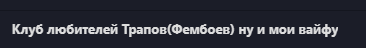 {TEXT?}