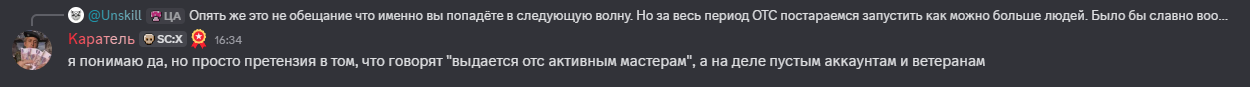 {TEXT?}
