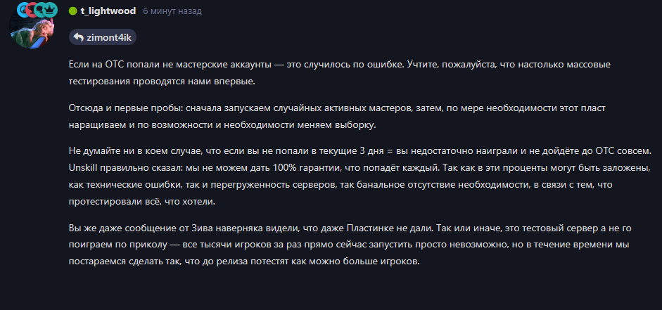 {TEXT?}