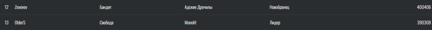 {TEXT?}