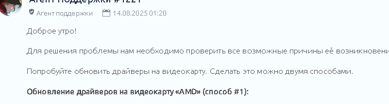 {TEXT?}