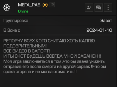 {TEXT?}