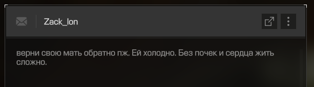 {TEXT?}