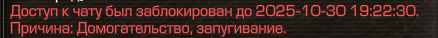 {TEXT?}