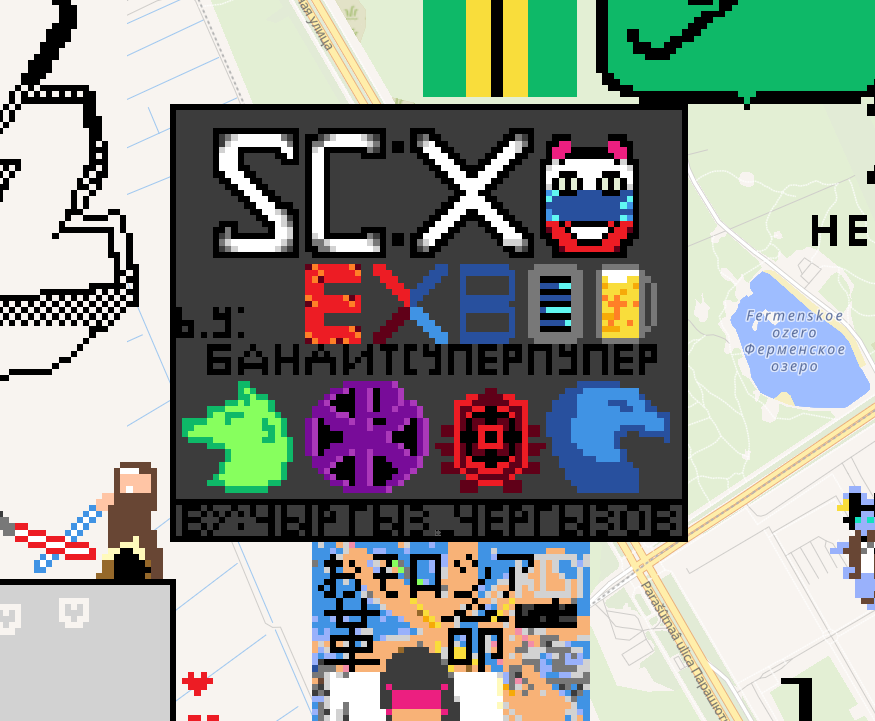 {TEXT?}