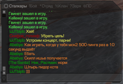 {TEXT?}