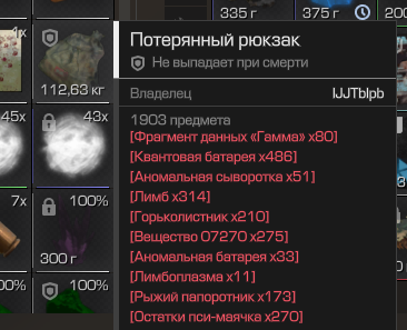 {TEXT?}