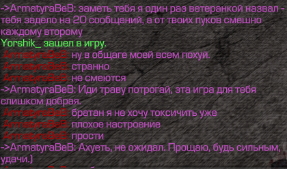 {TEXT?}