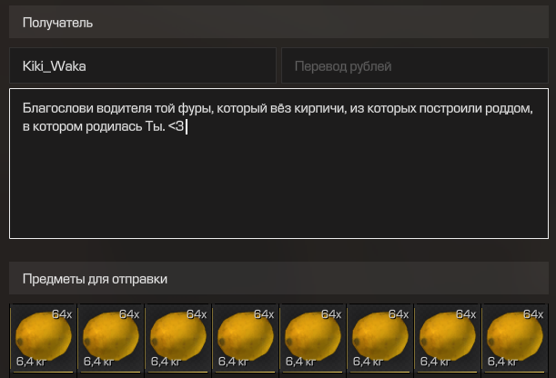 {TEXT?}