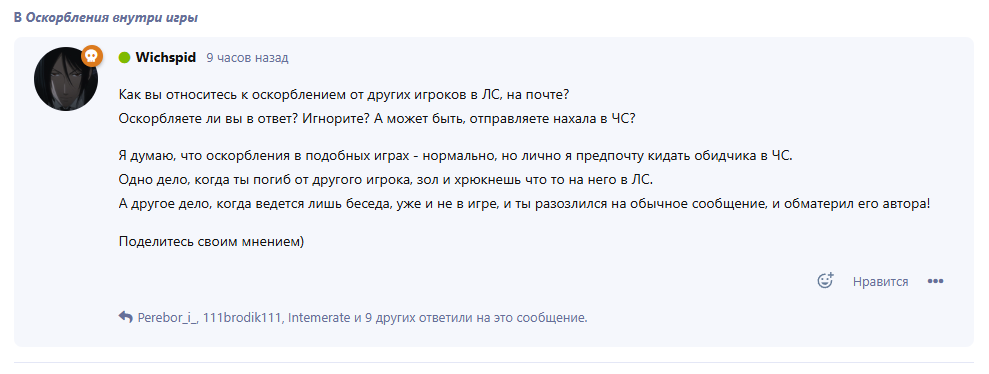 {TEXT?}