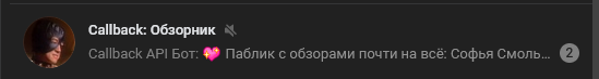 {TEXT?}