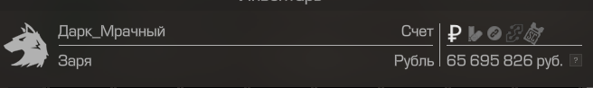 {TEXT?}