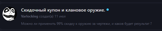 {TEXT?}