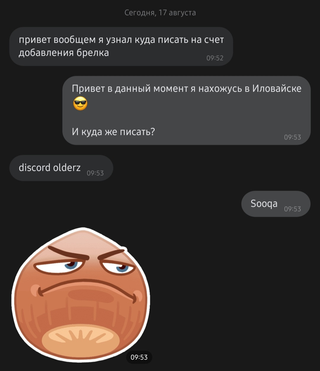 {TEXT?}
